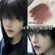 Cos dedicado Universal adulto masculino exposição de maquiagem labial personagem masculino Zhang Qilingli ébano profundo