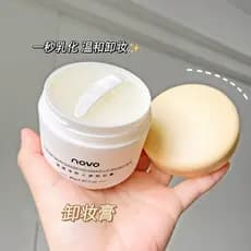 NOVO creme removedor de maquiagem Facial olho lábio três-em-um pele sensível suave não irritante limpeza profunda Po
