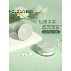 H HOLD LIVE Pó Solto Pó Solto de Ar Delicado Incolor Pó Prensado Sem Maquiagem HOLD Maquiagem Fixação Maquiagem Retoque