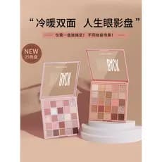 GOGO TALES GOGO Dance Paleta de sombras de 25 cores Grande paleta de sombras peroladas foscas cor terra verão multicolor