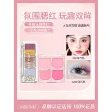 Blush + sombra/gOGO TALES GOGO Dance Quatro Cores Bonito Gato Blush Paleta Pequena Régua Paleta de Sombras Cor Terra