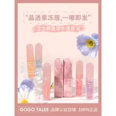 GOGO TALES GOGO TALES Dança Hidratante Óleo Labial Brilho Labial Cristal Cremoso Óleo Labial Vidro Esmalte Labial Femini