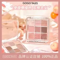 GOGO TALES GOGO Dance Paleta de sombras de nove cores Blush Destaque Paleta multifuncional de vidro Dream Diary Sombra d