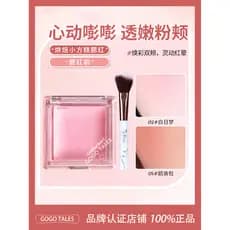 [Blush + Pincel] GOGO TALES GOGO Dance Just Ligeiramente Bêbado Blush Monocromático Soft Mist Blush Palette