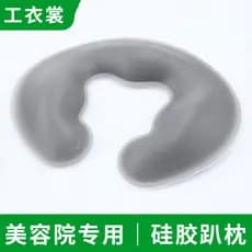 Travesseiro de Silicone para salão de beleza, almofada facial sem costura, cama de beleza, travesseiro deitado, massagem