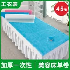 Rolo de lençol descartável para salão de beleza, engrossado, respirável, não tecido, massagem, cama de beleza, tapete es