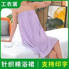Saia de banho para salão de beleza, feminina, tubo estampado, toalha de banho, pode usar, envoltório, camisola de peito,