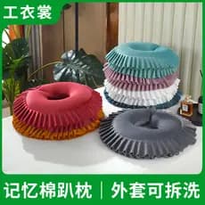 Travesseiro em forma de U para salão de beleza, travesseiro deitado, almofada facial, cama de beleza, massagem, travesse
