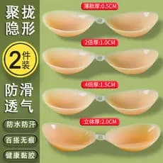 Adesivos de peito de Silicone feminino vestido de casamento estilingues sutiã invisível respirável engrossado seios pequ