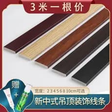 Novo estilo chinês linha de decoração do teto fundo moldura da parede tira borda preta pvc placa plana imitação linha ma