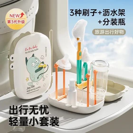 Conjunto de escova de garrafa portátil Silicone garrafa escova de limpeza caixa de armazenamento pacote de viagem bebê e