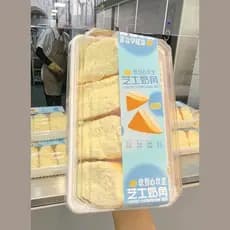 Caixa cavalo mesmo estilo Super macio queijo Cheesecake caixa de embalagem Croissant queijo pacote descartável transpare