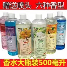 Perfume quarto Spray grande garrafa 500ml fragrância de longa duração roupas luz aromaterapia casa masculino hotel KTV
