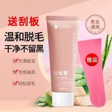 Xiangmei Dr. Creme de limpeza para remoção de pelos, suave, suave, indolor, Remove pernas, pele, axila, sem manchas pret