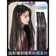 Peruca de cabelo a Laser peça destacando relógio concerto cabelo brilhante boate uma peça pendurado orelha tingimento ex