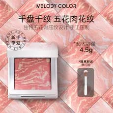 Nova venda quente flor de porco blush expansão cor blush roxo Rouge psiquiatra cor fosco rosa Nude maquiagem blush