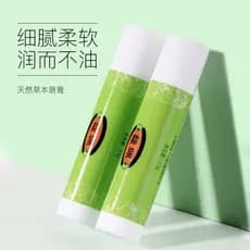 Produto doméstico clássico bálsamo labial feminino hidratante hidratante Anti-secagem estilo estudante hidratante incolo