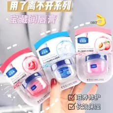 Bálsamo labial máscara labial masculino feminino estilo estudante hidratante hidratante hidratante Anti-secagem esfolian