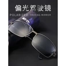 Óculos de sol masculino óculos de condução condução óculos polarizados pesca óculos de sol feminino Anti-ultravioleta te