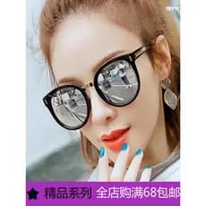 Novo estilo moda protetor solar óculos de sol atacado versão coreana rua tiro óculos de sol feminino estrela influência