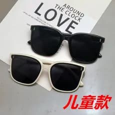 Grande quadro arroz prego óculos de sol crianças moda na moda óculos de sol masculino influenciador bebê óculos de sol c