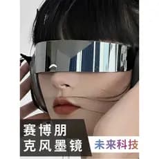 Futuro tecnologia sentido Punk óculos masculino feminino ficção científica High Street Disco óculos de sol integrado úni
