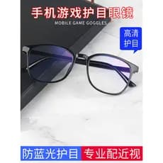 Anti luz azul óculos moda confortável Cross-Border óculos planos influenciador mesmo estilo Retro quadro óculos das mulh
