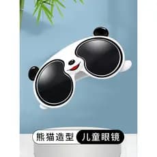 Novo Panda óculos infantis óculos de sol Anti-ultravioleta óculos de sol do bebê foto forma côncava na moda