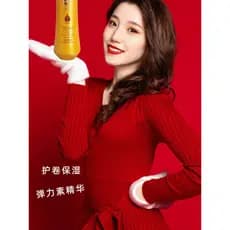 Cypress Chuangmei magia Bouncy rolo essência proteger rolo hidratante elastina cuidados com o cabelo hidratante fragrânc