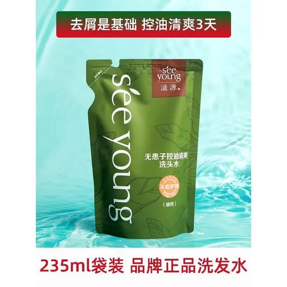 Shampoo nutritivo controle de óleo refrescante fofo Anti-caspa shampoo recarga pacote Neon Gel de banho 235g marca produ