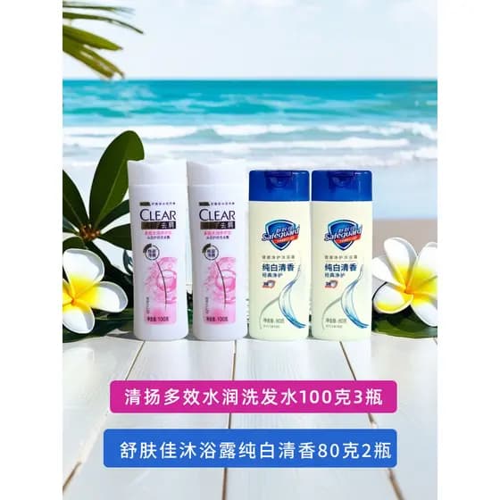 Shufujia Gel de banho com fragrância branca pura, 80g, shampoo de marca, pacote de viagem, shampoo, garrafa pequena, por
