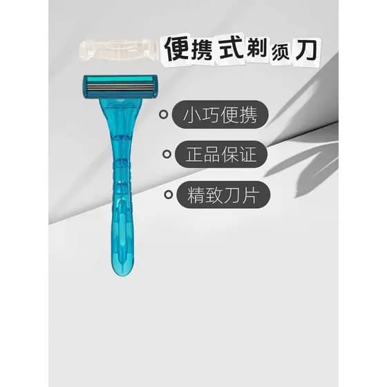 Yingchao Hotel navalha portátil viagem lâmina requintada garantia de produto genuíno garantia de qualidade fácil de tran