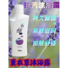 La Fang Dong Yicao Essence Loção Corporal Hidratante Hidratante Cuidado Suave Loção Hidratante Loção Corporal