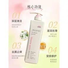 Shampoo Hidratante Sedoso Domelai Dream Paris Shampoo Anticaspa Suavizante Melhora o Frizz Nutrir o Cabelo