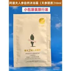 Lady Adol Ginseng Gel de Banho Natural Ginseng Refinado 10ml Pacote Pequeno Shampoo de Viagem Hotel Atacado Caixa Inteir