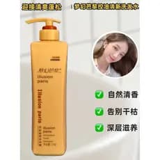Domela Dream Paris Shampoo Shampoo Loção Controle de Óleo Fresco Fofo Anticaspa Conjunto de Cuidados de Grande Capacidad