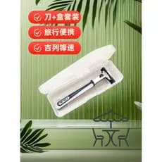 Gillette porta-faca de camada dupla, suporte Manual para navalha, portátil, viagem, 1 lâmina, raspador, viagem de negóci