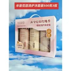 Half Mu Huatian Shampoo Condicionador Conjunto de lavagem corporal Conjunto de três peças Lembrança Abertura de negócios