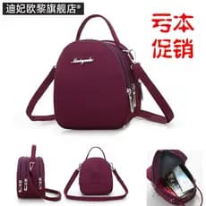 Bolsa pequena feminina Casual bolsa de ombro mensageiro All-Match Mini bolsa de ombro portátil bolsa mensageiro senhoras