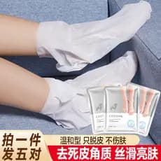 Máscara para pés com leite de cabra, esfoliante para calos de pele morta, hidratante, iluminador, hidratante, calcanhar,