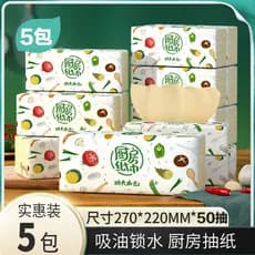5 pacotes de papel de cozinha absorvente de óleo papel de pano de qualidade alimentar papel de cozinha doméstico absorve