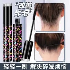 Creme de acabamento de cabelo quebrado ferramenta útil homens mulheres cabelo quebrado Anti-Frizz fofo estilo de cabelo