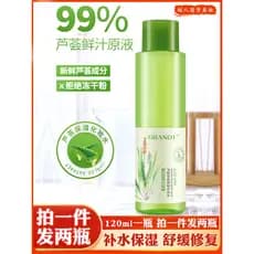 Aloe Vera Toner masculino feminino hidratante hidratante calmante reparação loção reduzir marcas de Acne controle de óle