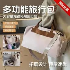 Bolsa de viagem feminina de grande capacidade, novo estilo 2025, bolsa mensageiro com separação seca e molhada, bolsa de