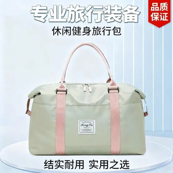 Bolsa de viagem feminina, grande capacidade, portátil, leve, à prova d'água, bolsa de viagem, bolsa de armazenamento