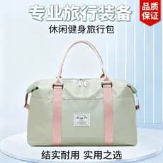 Bolsa de viagem feminina, grande capacidade, portátil, leve, à prova d'água, bolsa de viagem, bolsa de armazenamento