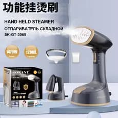 Ferro a vapor padrão britânico Hong Kong Macau ferro elétrico doméstico portátil vestuário vapor engomar Vertical ferro