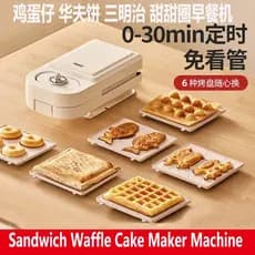Waffle Baking Sanduicheira Pão Torrada Waffle Maker Ovo Waffle Sanduicheira