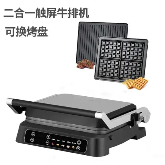 Máquina de waffle de bife 2 em 1 Hong Kong Touch Steak Maker Frigideira Waffle Maker