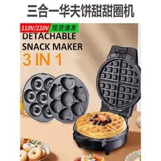 Máquina De Fazer Bolo Waffle 3 Em 1 , Rosquinha , , donut